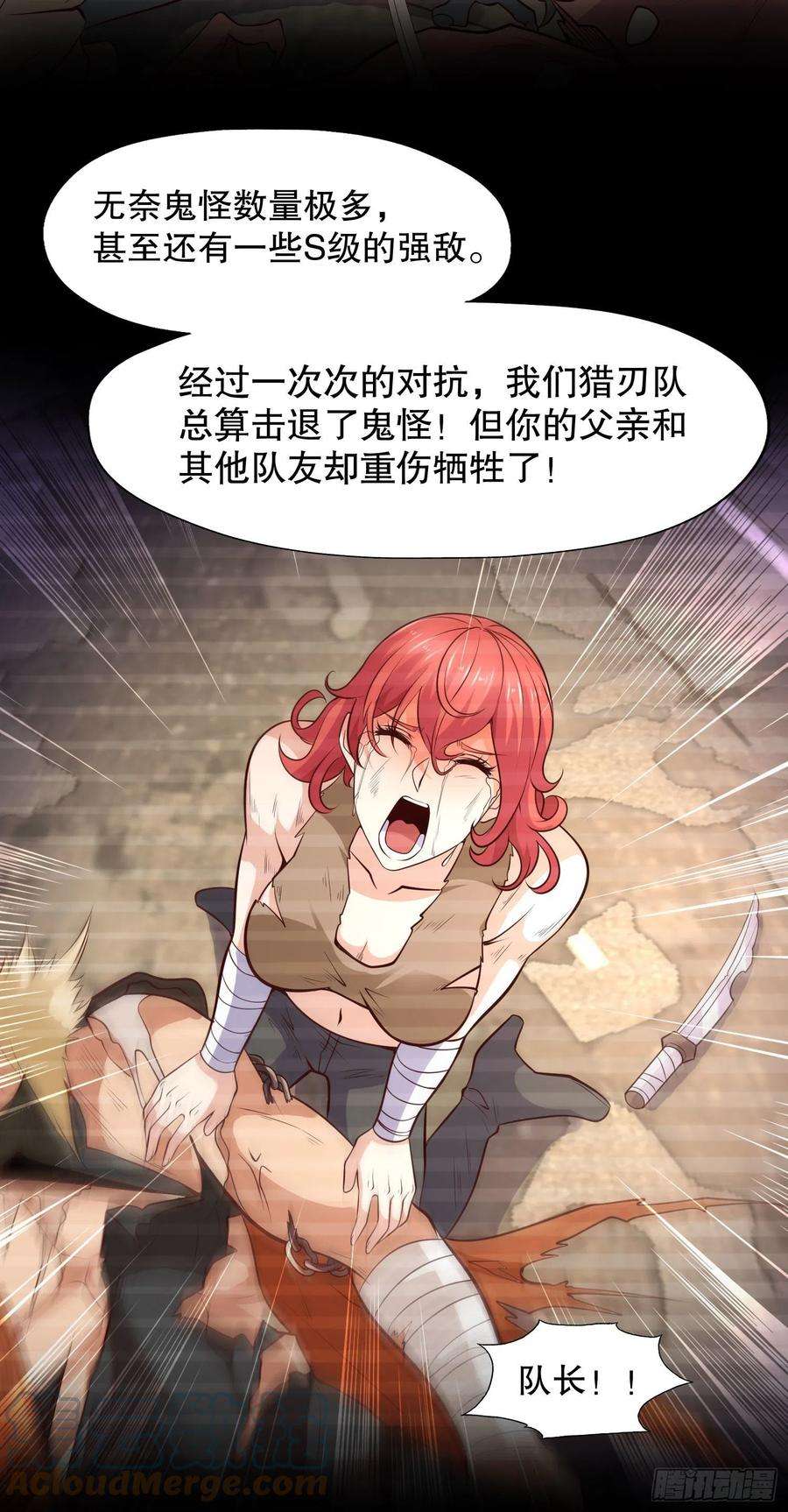 开局吻上裂口女9话 唐琳的魔鬼训练