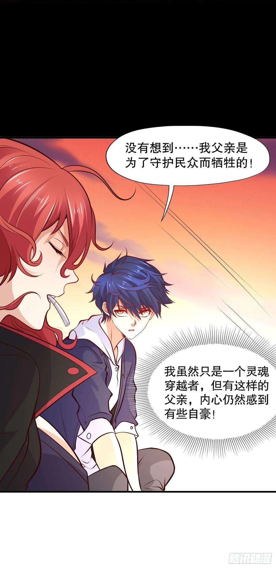 开局吻上裂口女9话 唐琳的魔鬼训练