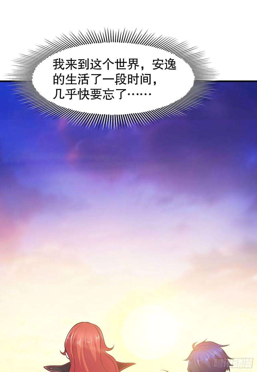 开局吻上裂口女9话 唐琳的魔鬼训练