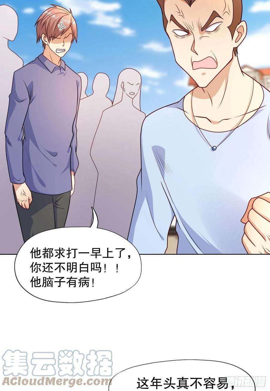 开局吻上裂口女9话 唐琳的魔鬼训练