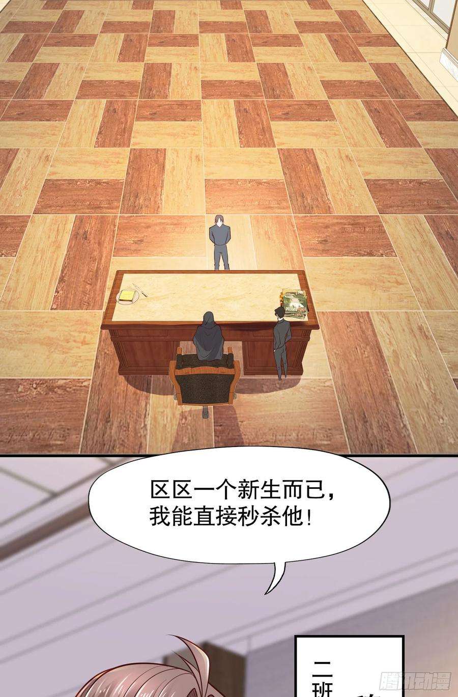 开局吻上裂口女9话 唐琳的魔鬼训练
