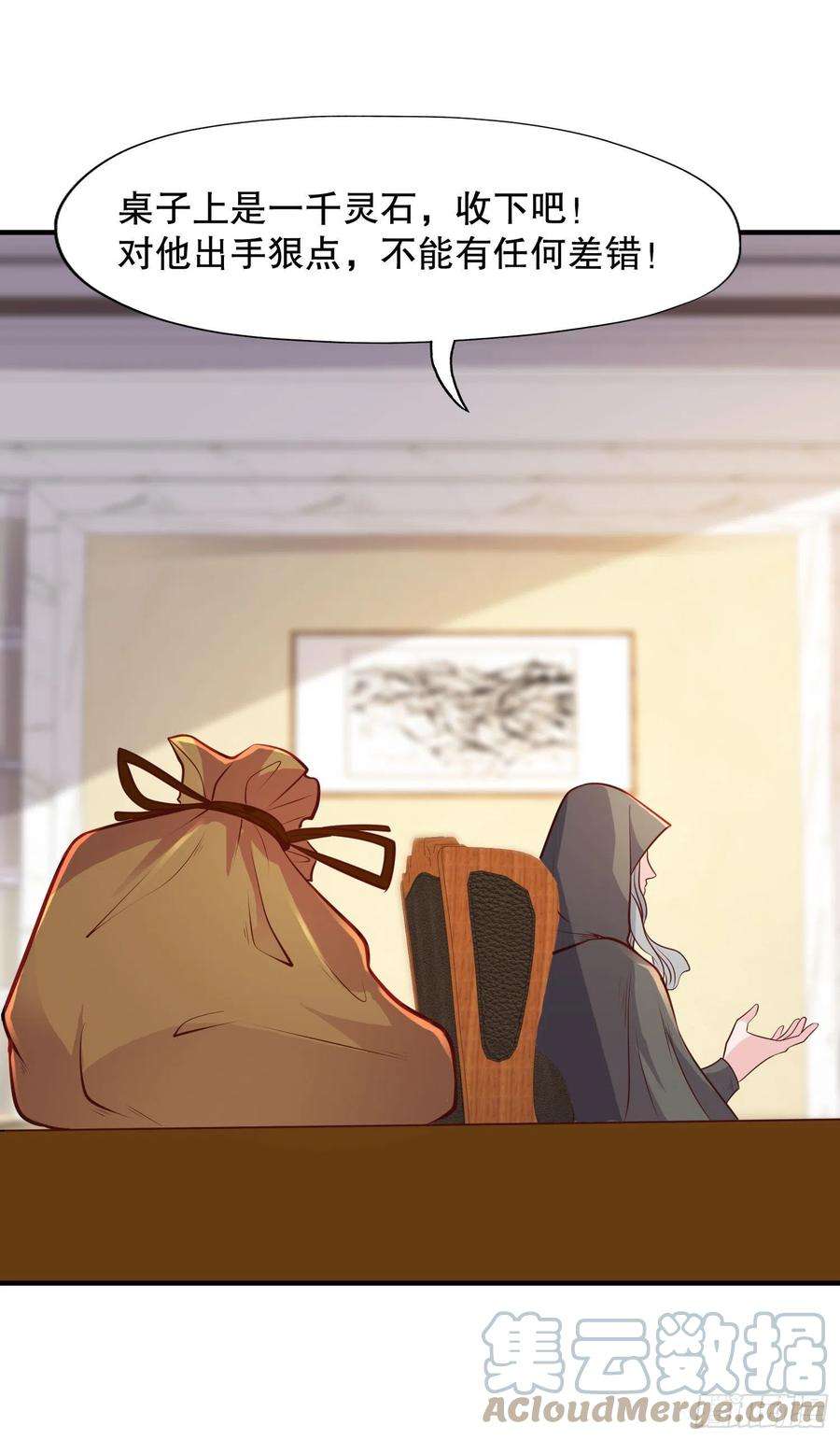 开局吻上裂口女9话 唐琳的魔鬼训练