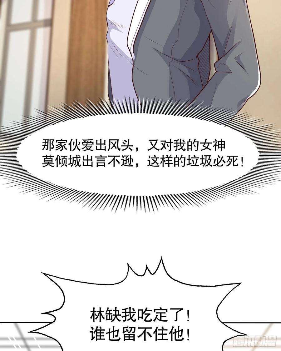 开局吻上裂口女9话 唐琳的魔鬼训练
