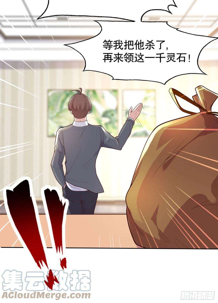 开局吻上裂口女9话 唐琳的魔鬼训练