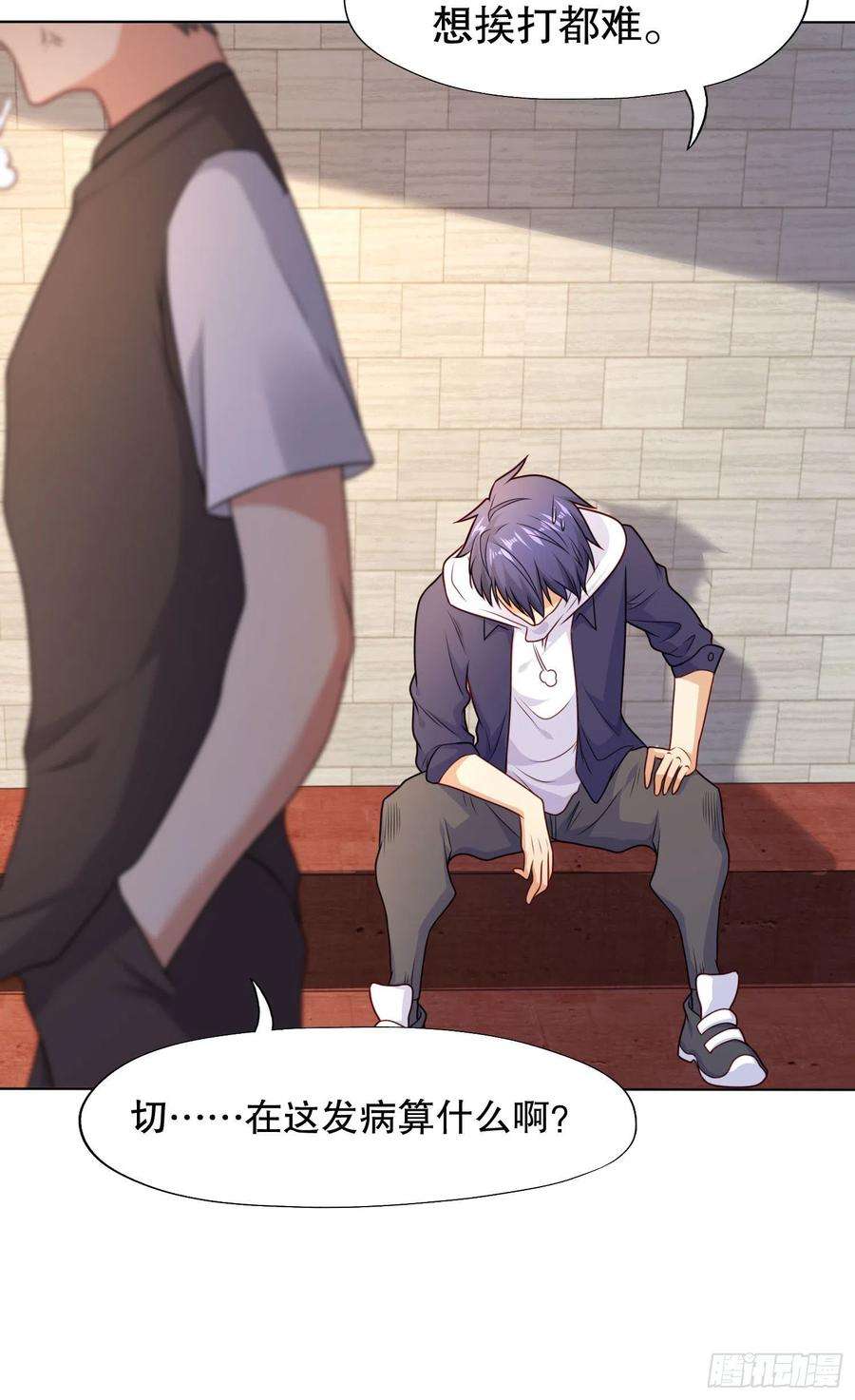 开局吻上裂口女9话 唐琳的魔鬼训练