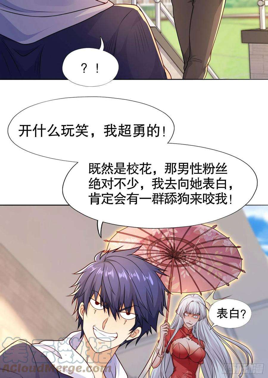 开局吻上裂口女9话 唐琳的魔鬼训练