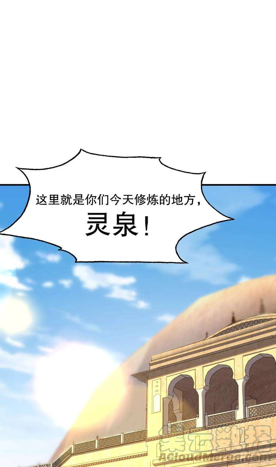 开局吻上裂口女10话 这个灵泉好大