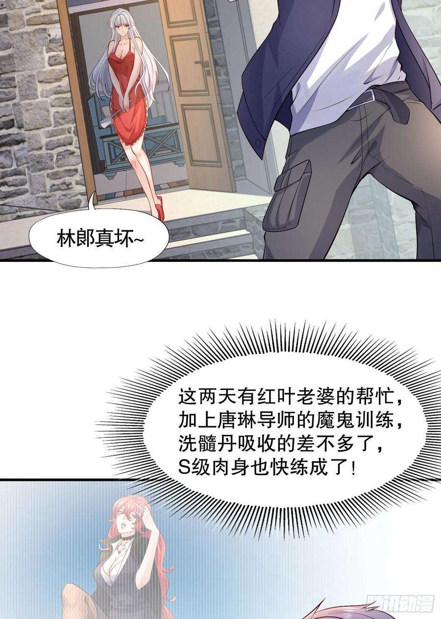 开局吻上裂口女10话 这个灵泉好大