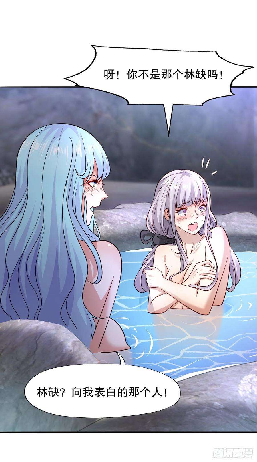 开局吻上裂口女10话 这个灵泉好大