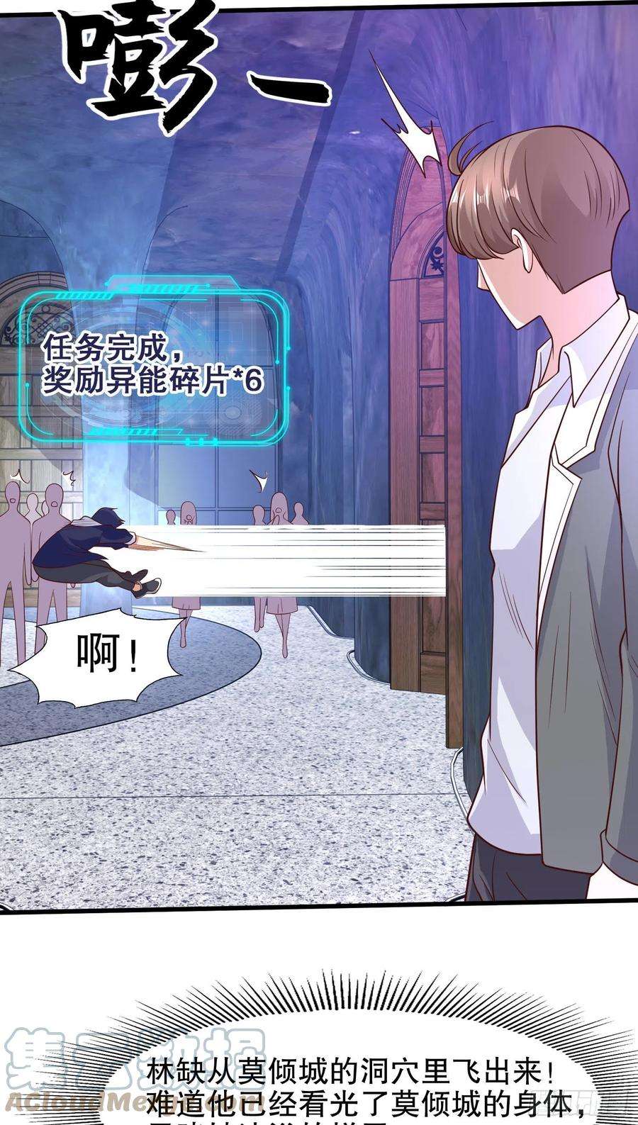 开局吻上裂口女10话 这个灵泉好大