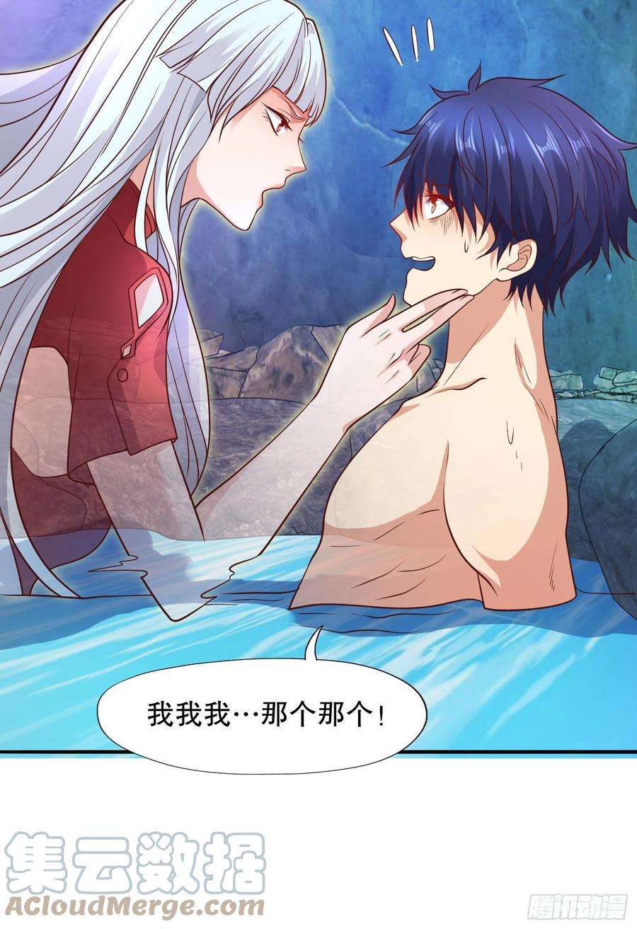 开局吻上裂口女10话 这个灵泉好大