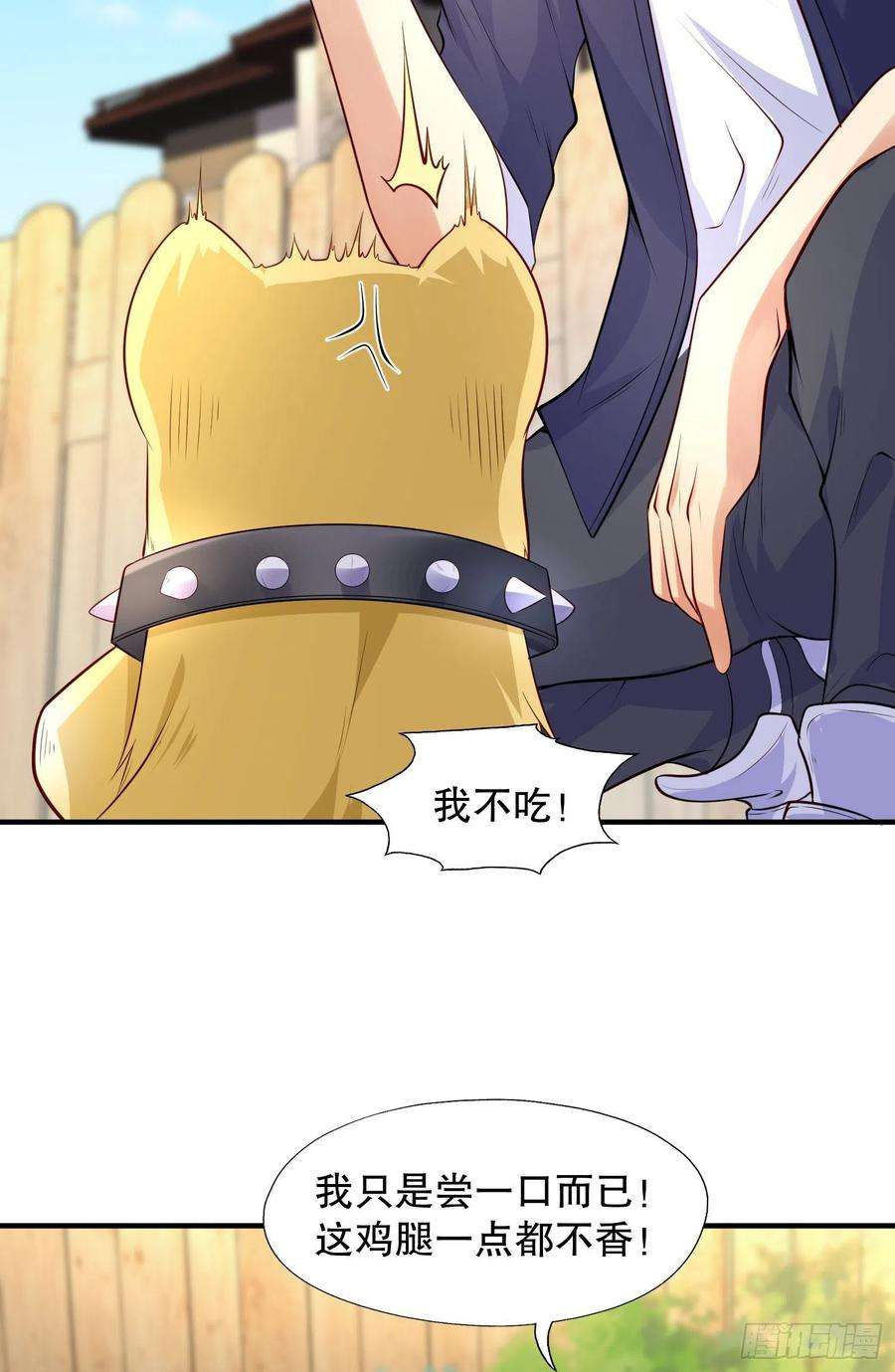 开局吻上裂口女10话 这个灵泉好大