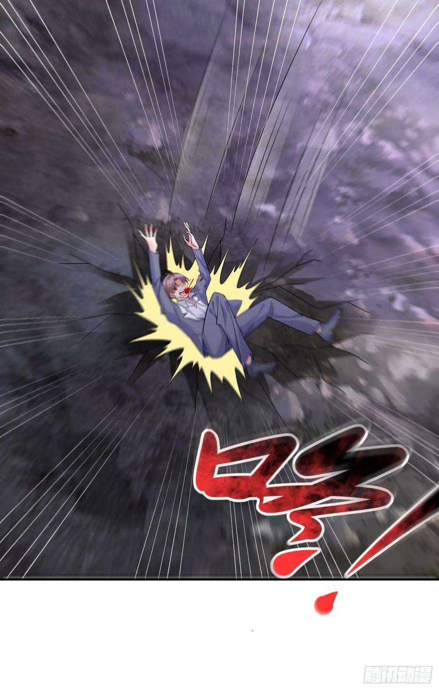 开局吻上裂口女11话 觉醒S级肉身！