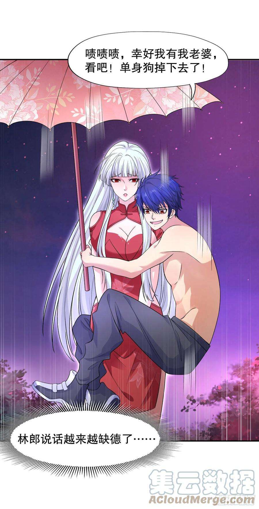 开局吻上裂口女11话 觉醒S级肉身！