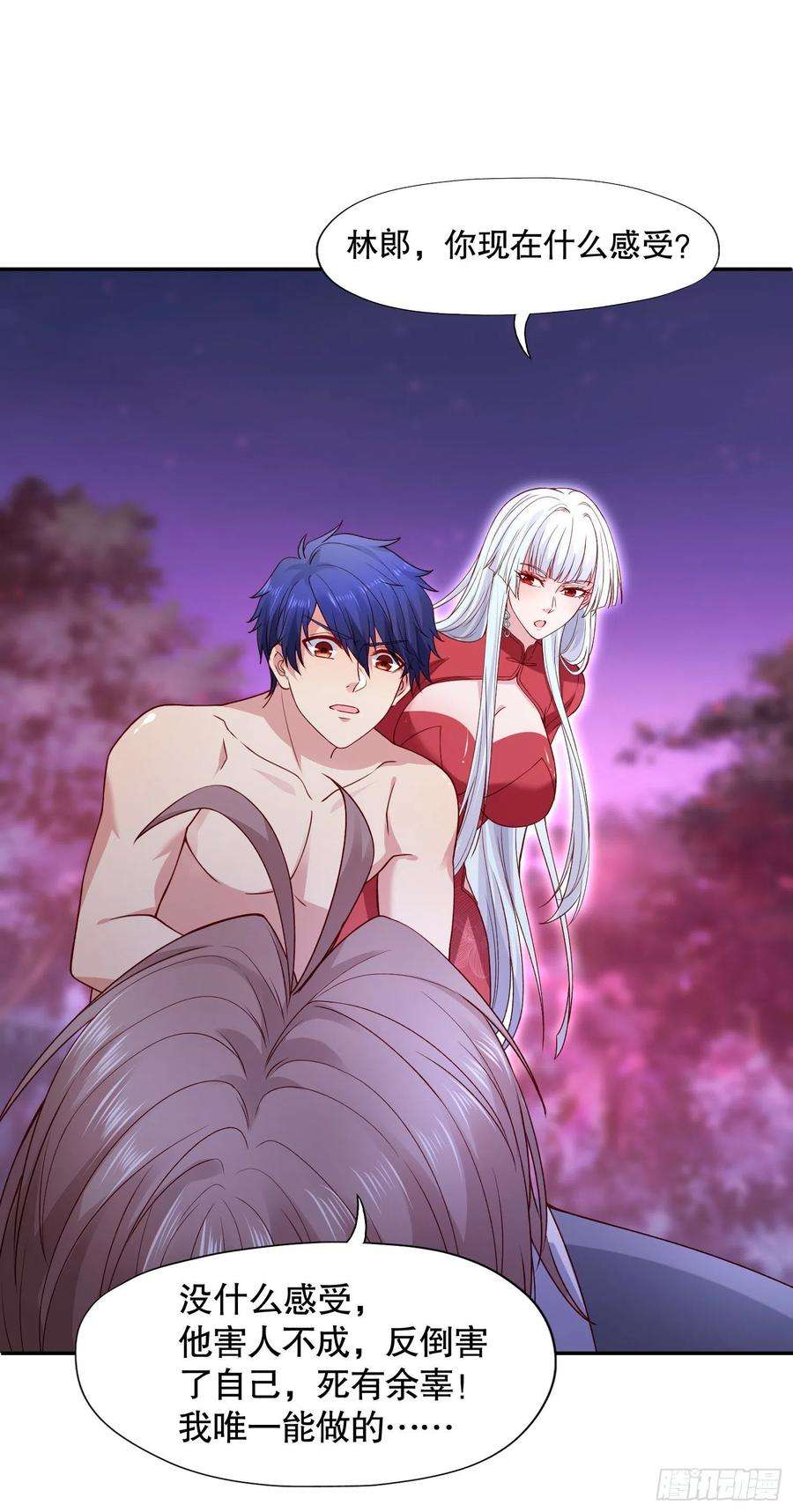 开局吻上裂口女11话 觉醒S级肉身！