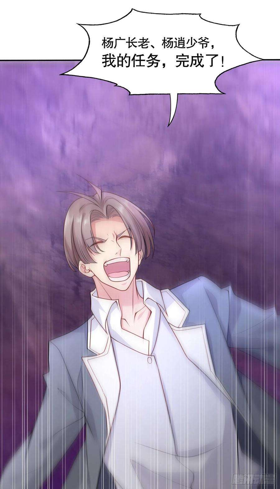 开局吻上裂口女11话 觉醒S级肉身！