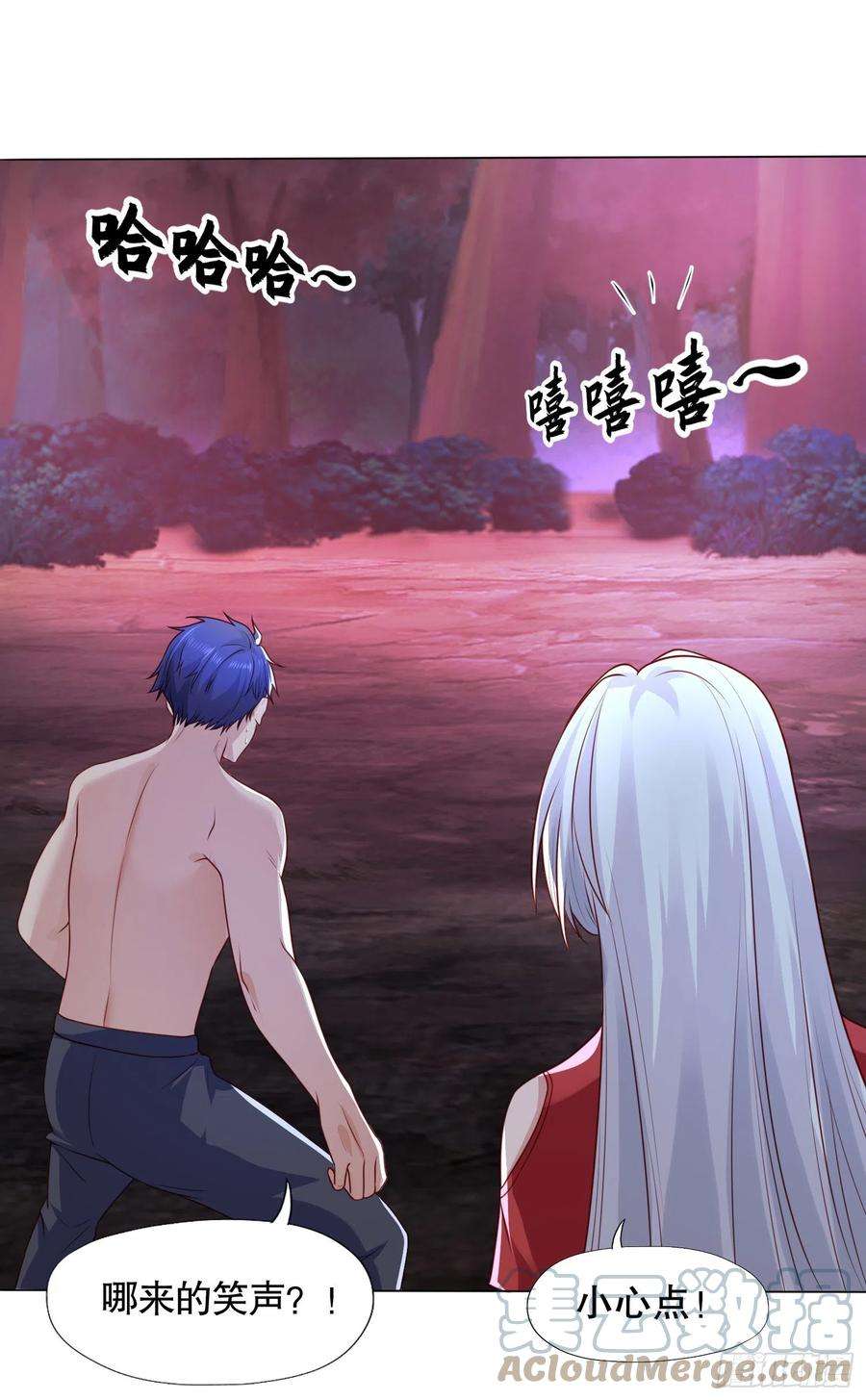 开局吻上裂口女11话 觉醒S级肉身！