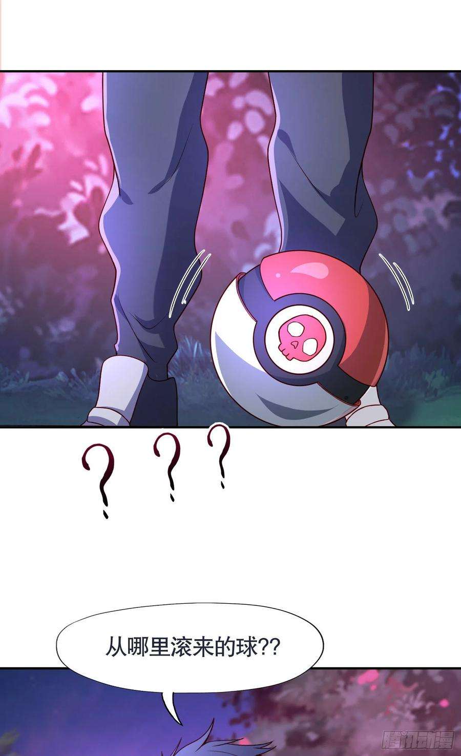 开局吻上裂口女11话 觉醒S级肉身！