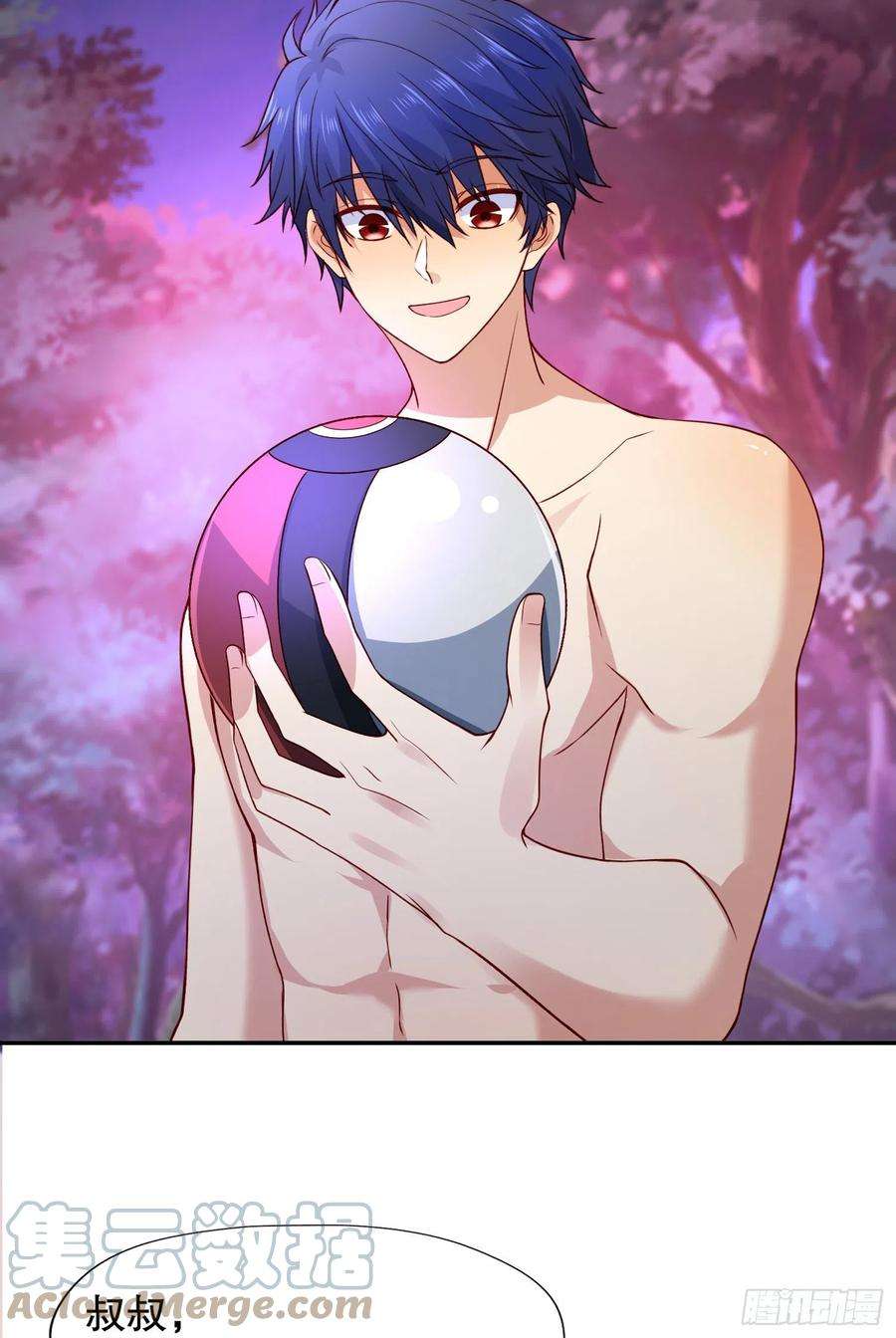 开局吻上裂口女11话 觉醒S级肉身！