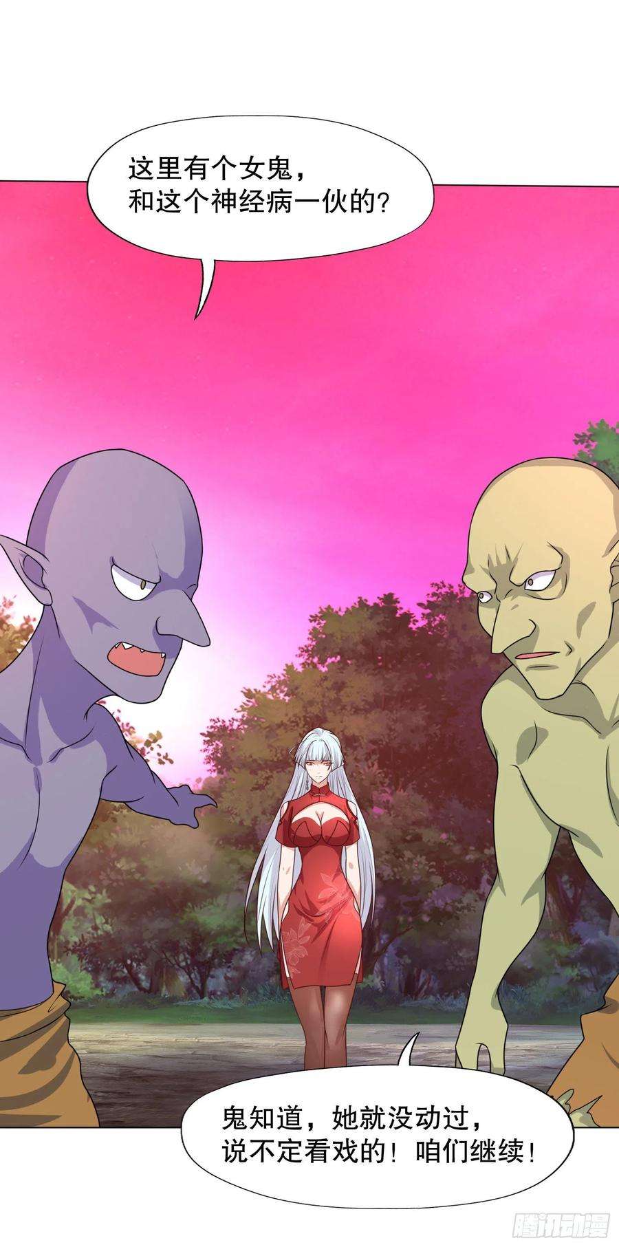 开局吻上裂口女11话 觉醒S级肉身！