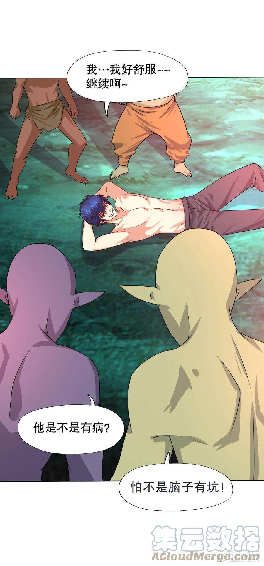 开局吻上裂口女11话 觉醒S级肉身！