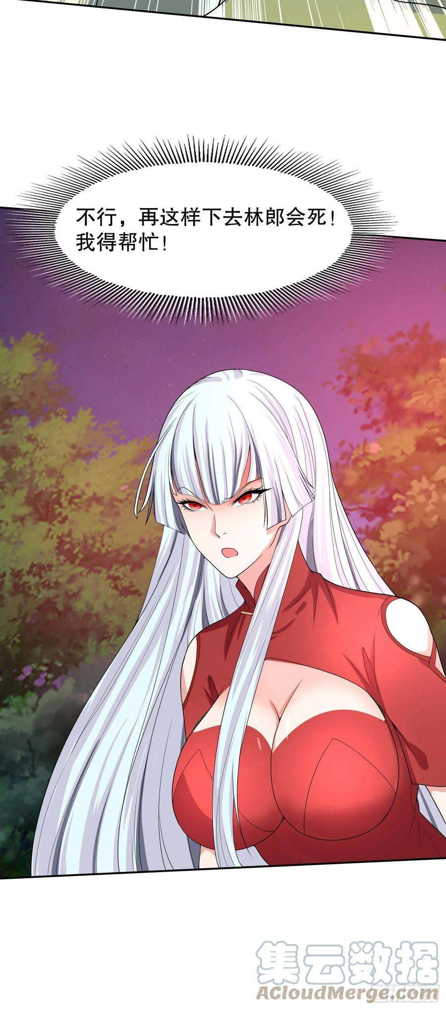 开局吻上裂口女11话 觉醒S级肉身！