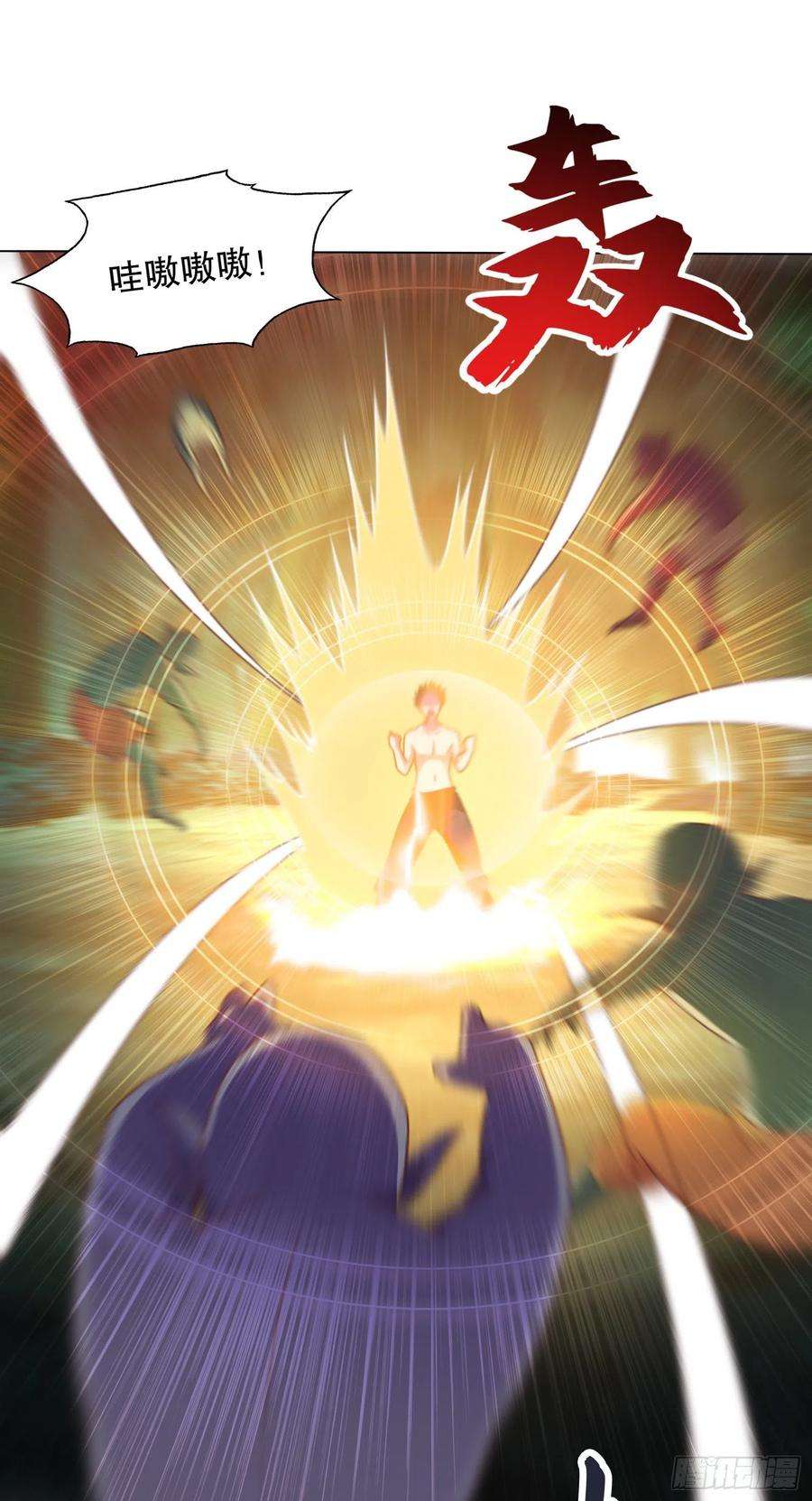 开局吻上裂口女11话 觉醒S级肉身！