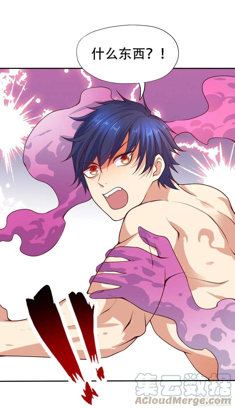 开局吻上裂口女11话 觉醒S级肉身！