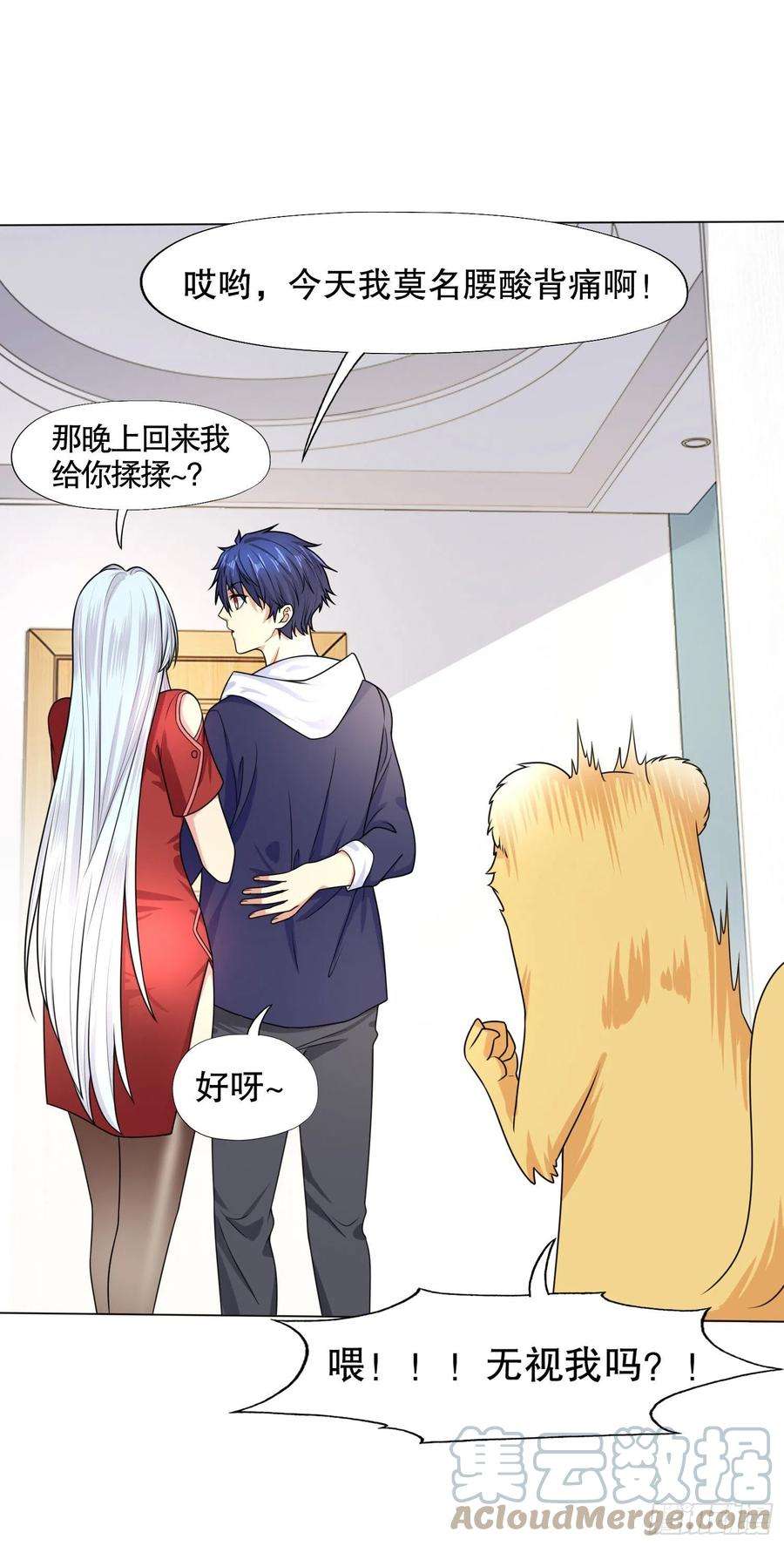 开局吻上裂口女12话 暴力开盲盒