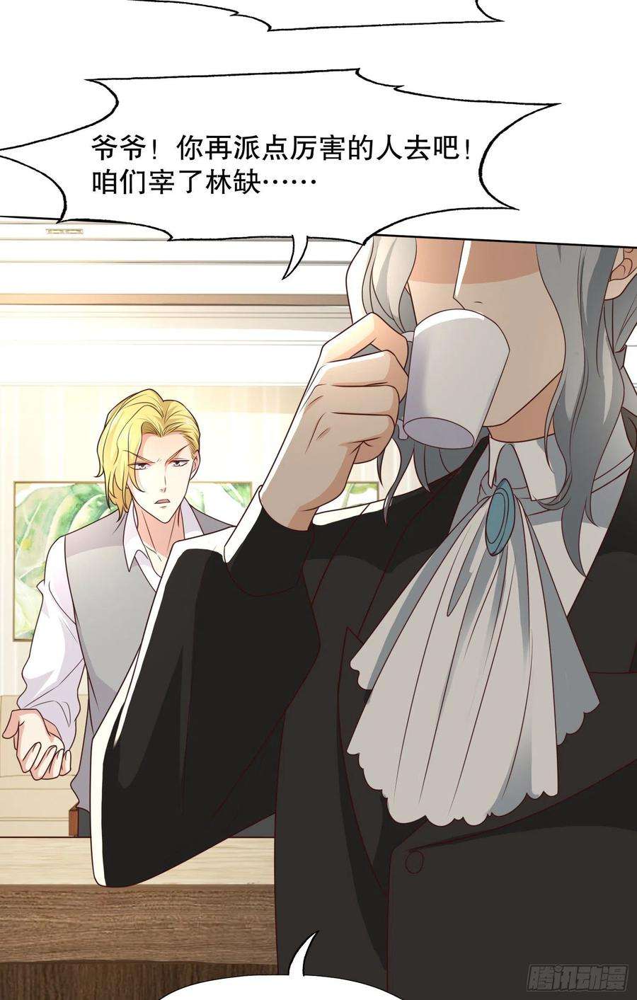 开局吻上裂口女12话 暴力开盲盒