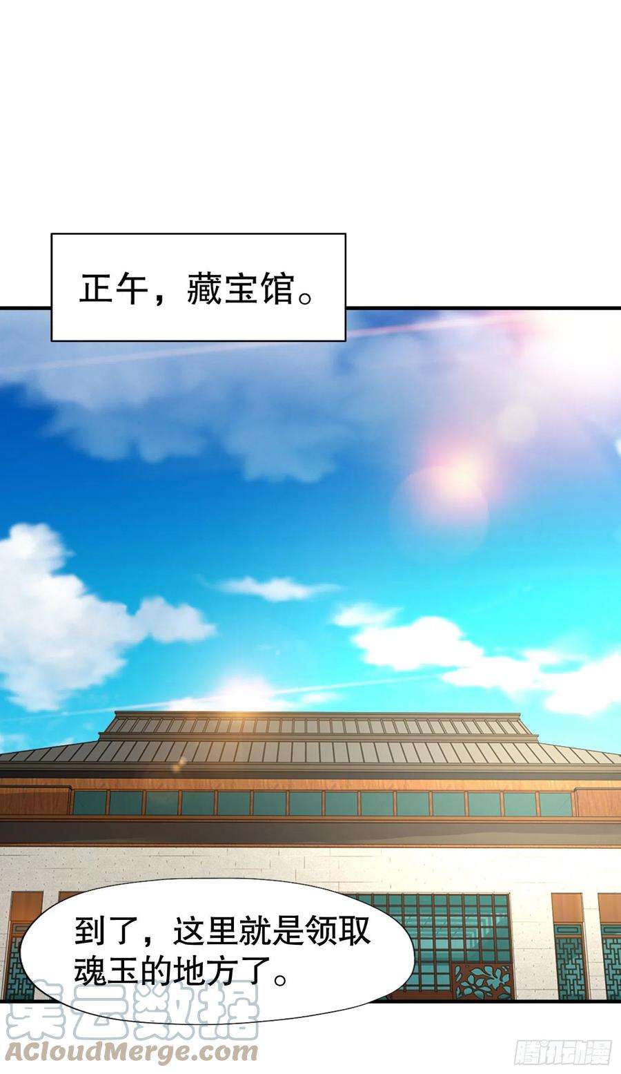 开局吻上裂口女12话 暴力开盲盒