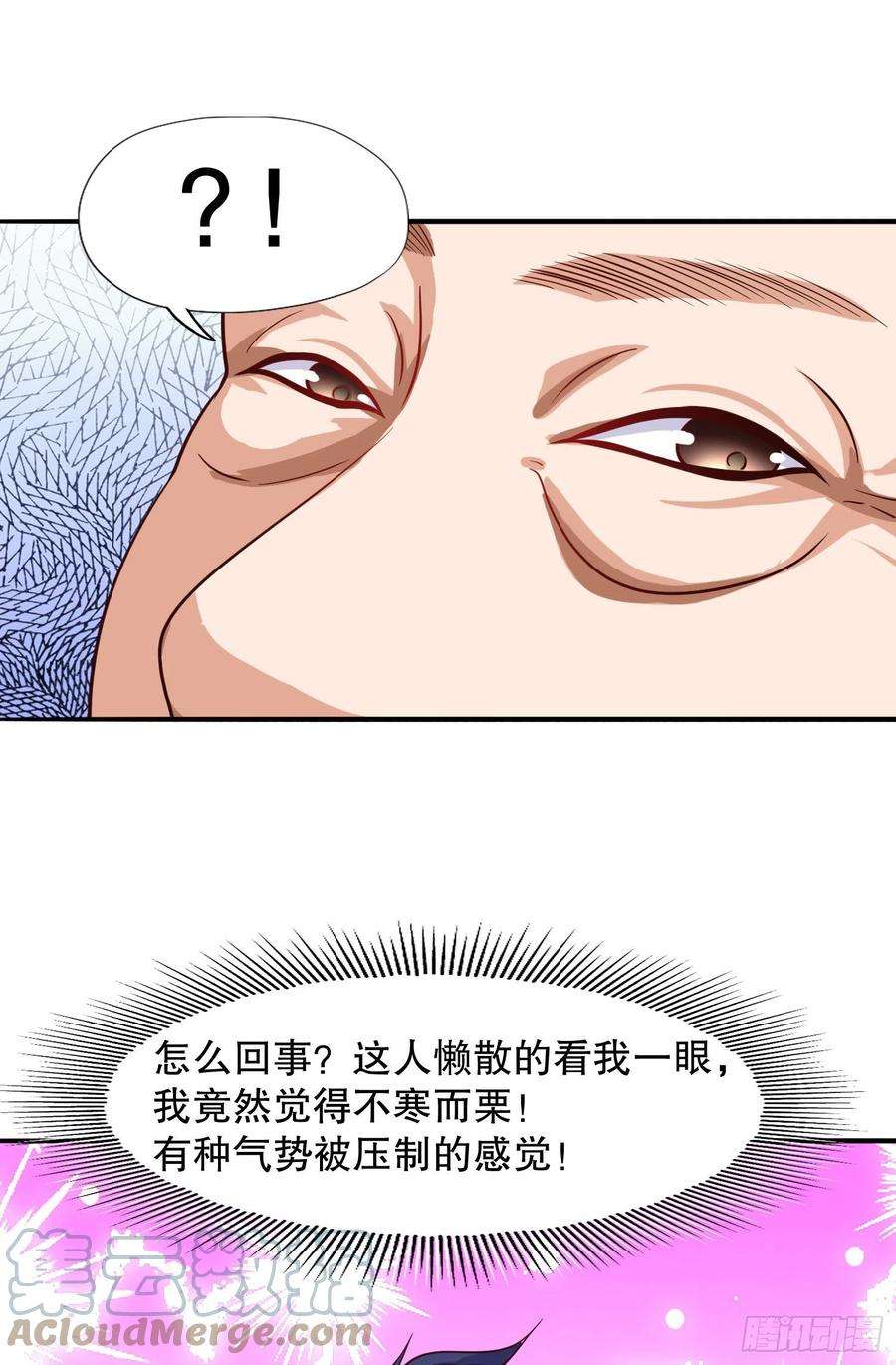 开局吻上裂口女12话 暴力开盲盒