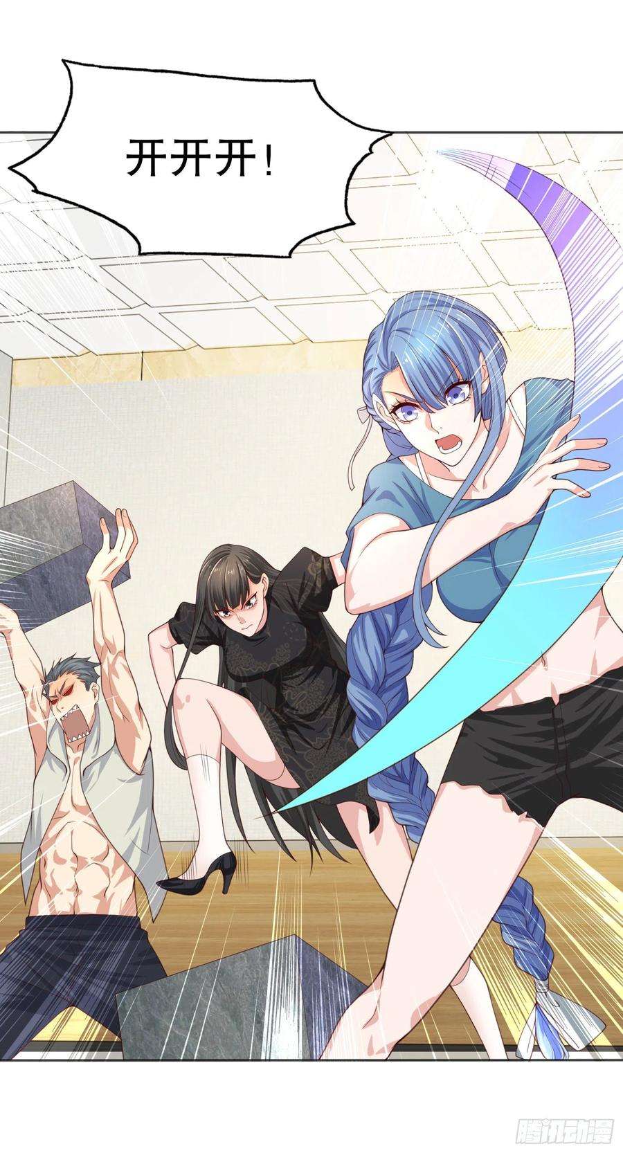 开局吻上裂口女12话 暴力开盲盒