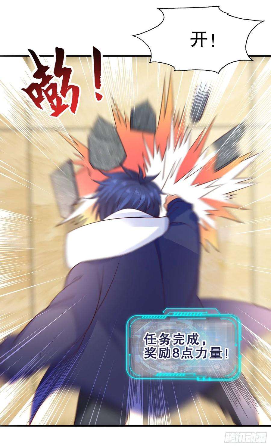 开局吻上裂口女12话 暴力开盲盒