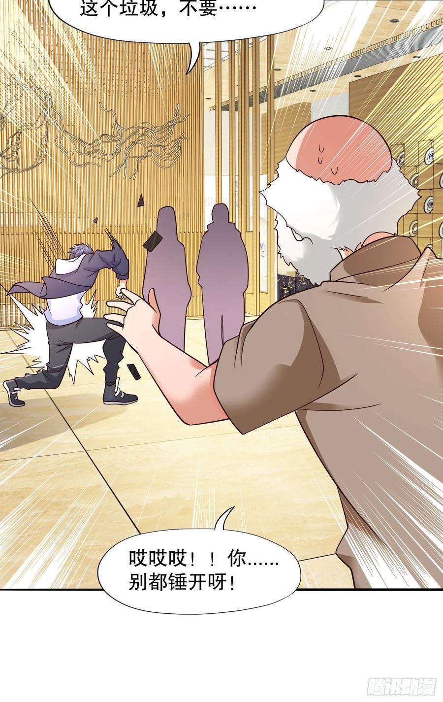 开局吻上裂口女12话 暴力开盲盒
