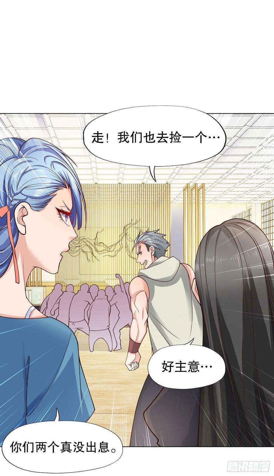 开局吻上裂口女12话 暴力开盲盒