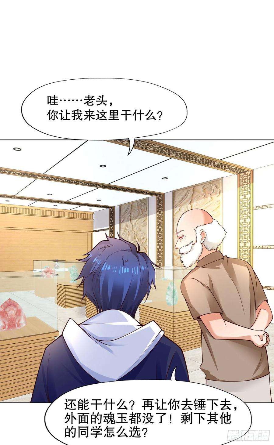 开局吻上裂口女12话 暴力开盲盒