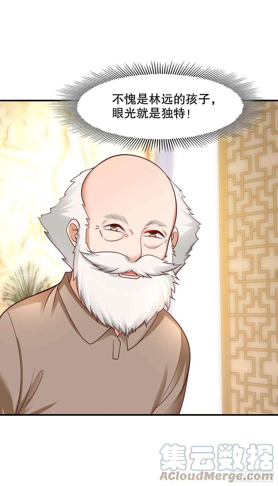 开局吻上裂口女12话 暴力开盲盒