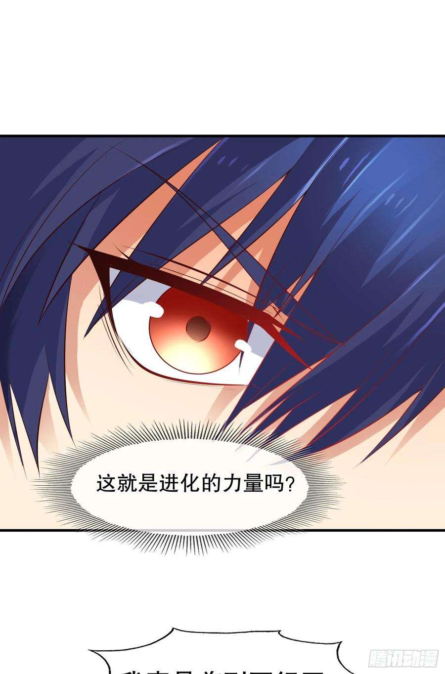 开局吻上裂口女12话 暴力开盲盒