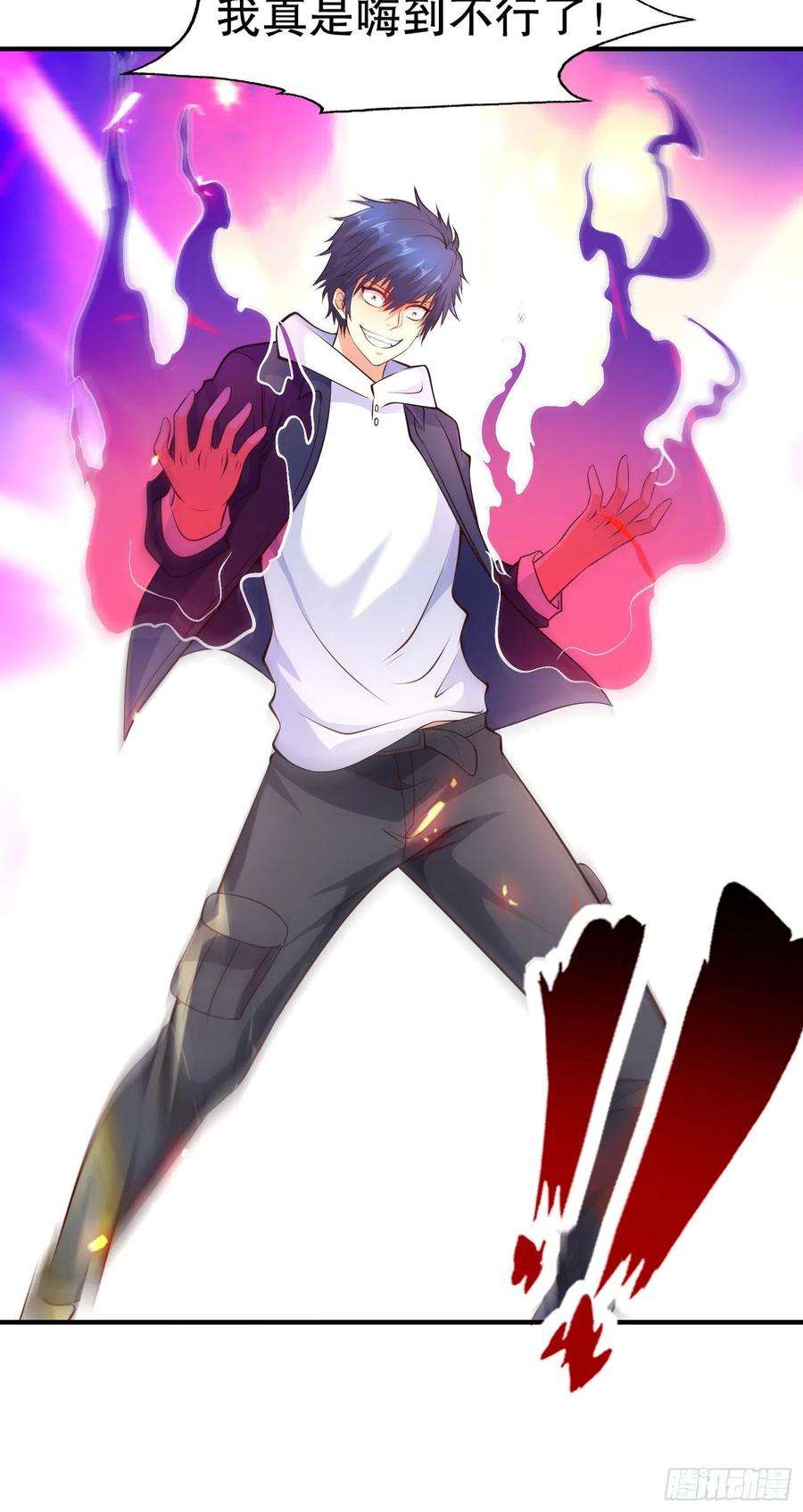 开局吻上裂口女12话 暴力开盲盒