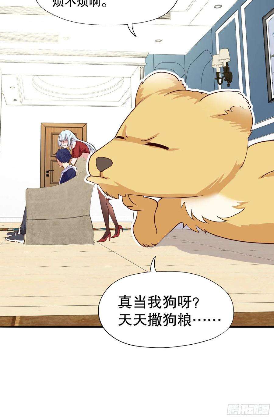 开局吻上裂口女12话 暴力开盲盒
