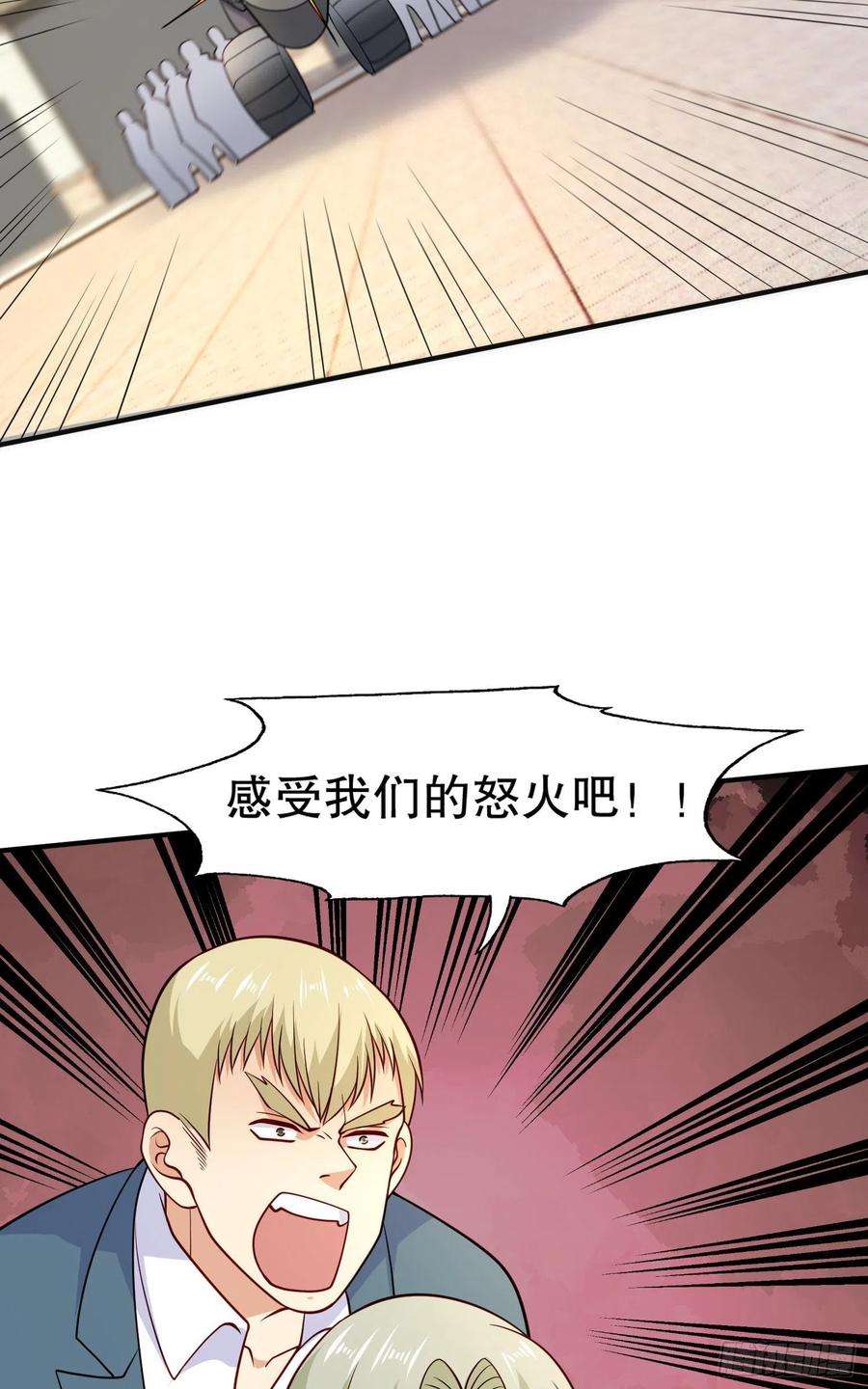 开局吻上裂口女13话 炎拳VS意大利炮