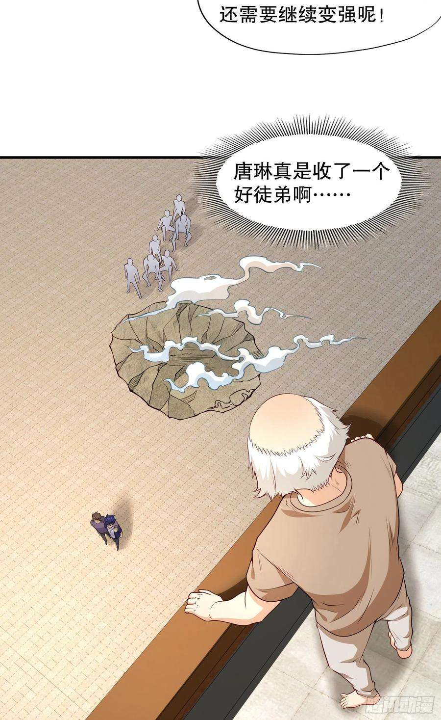 开局吻上裂口女13话 炎拳VS意大利炮