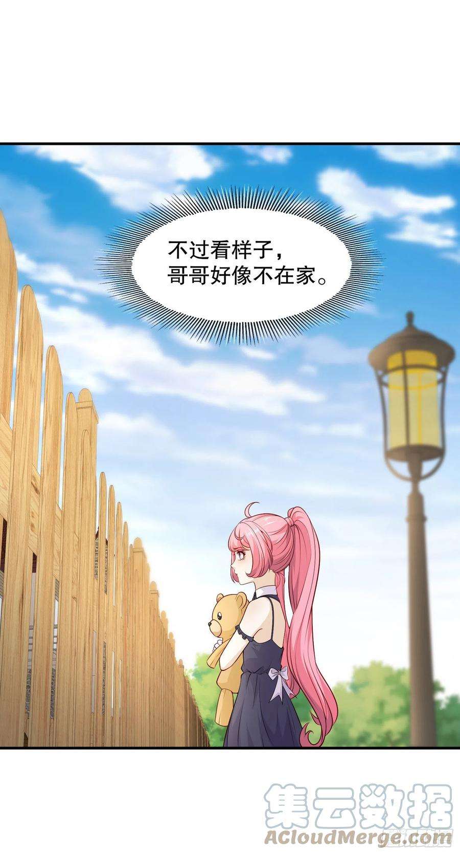 开局吻上裂口女13话 炎拳VS意大利炮