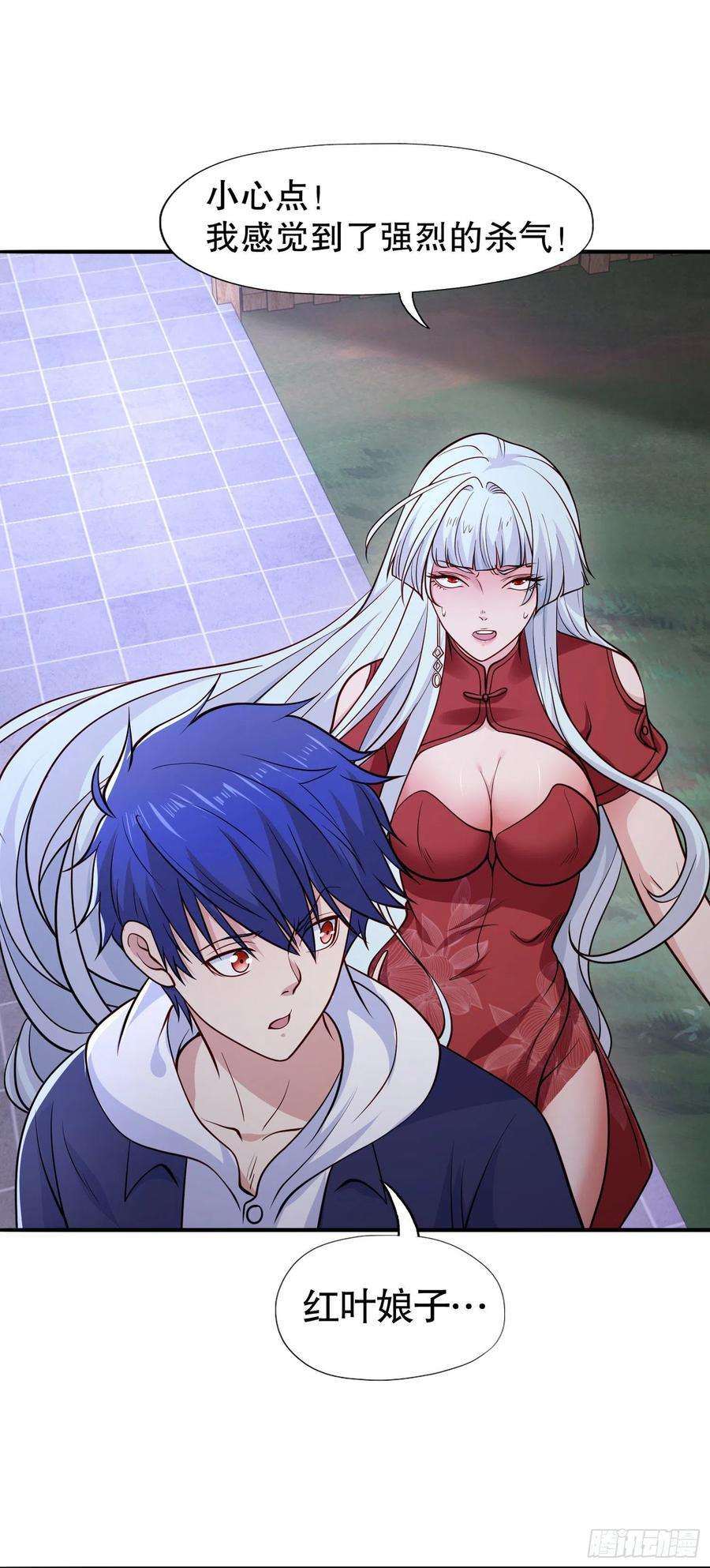 开局吻上裂口女13话 炎拳VS意大利炮