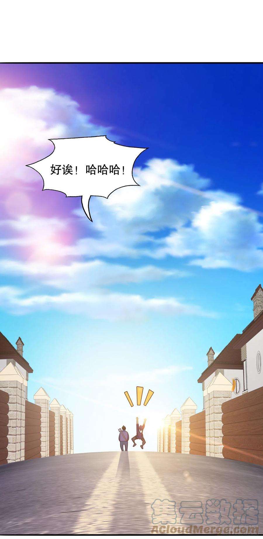 开局吻上裂口女14话 林缺的一家四口