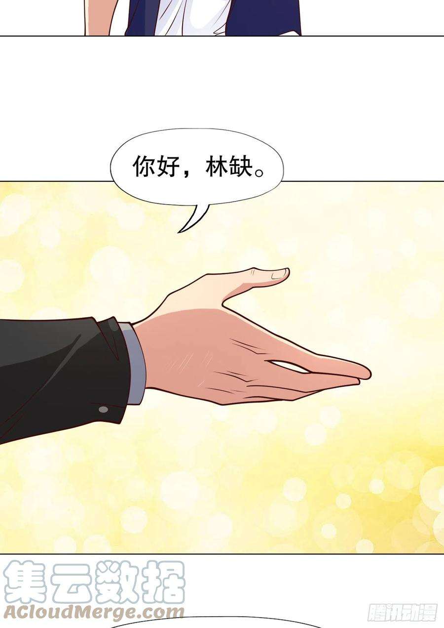 开局吻上裂口女14话 林缺的一家四口