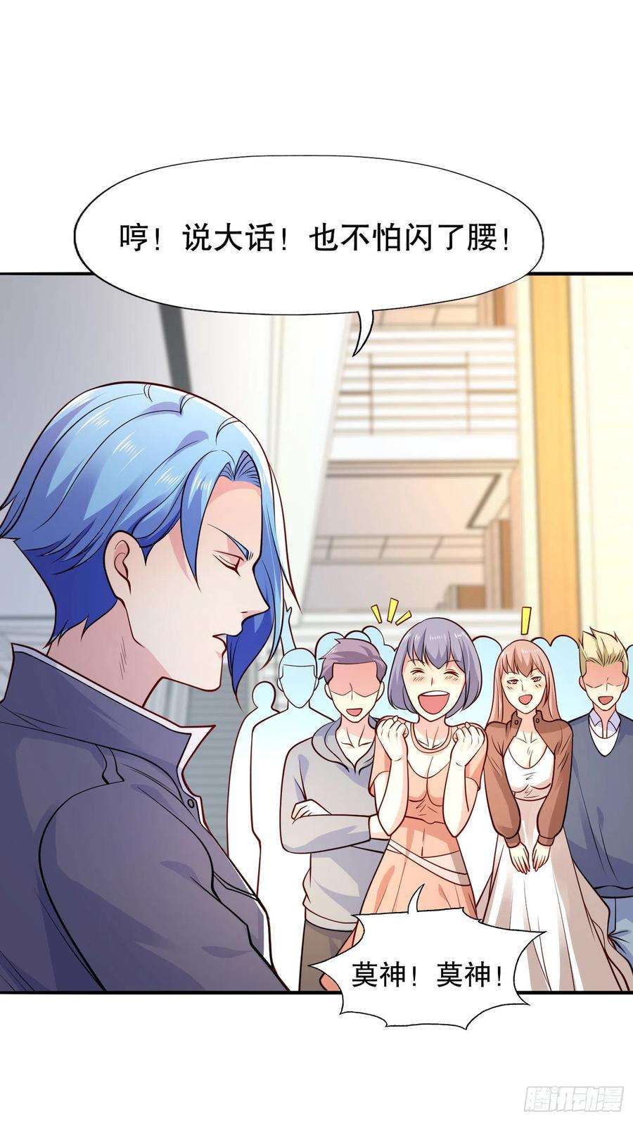 开局吻上裂口女15话 加入佣兵小队！