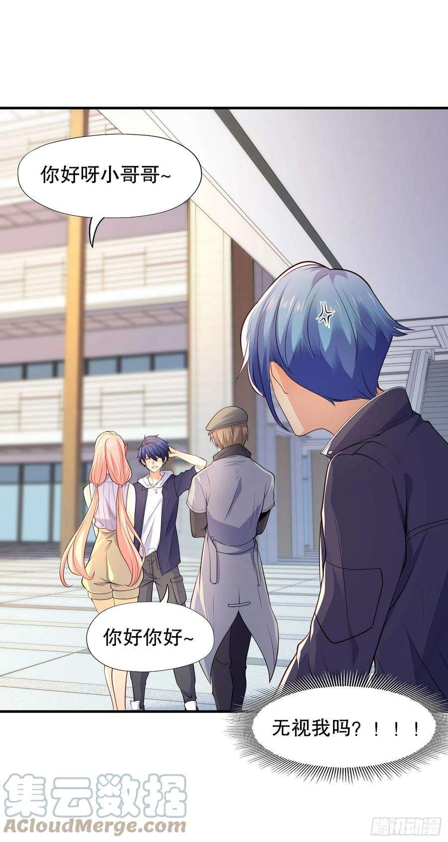 开局吻上裂口女15话 加入佣兵小队！