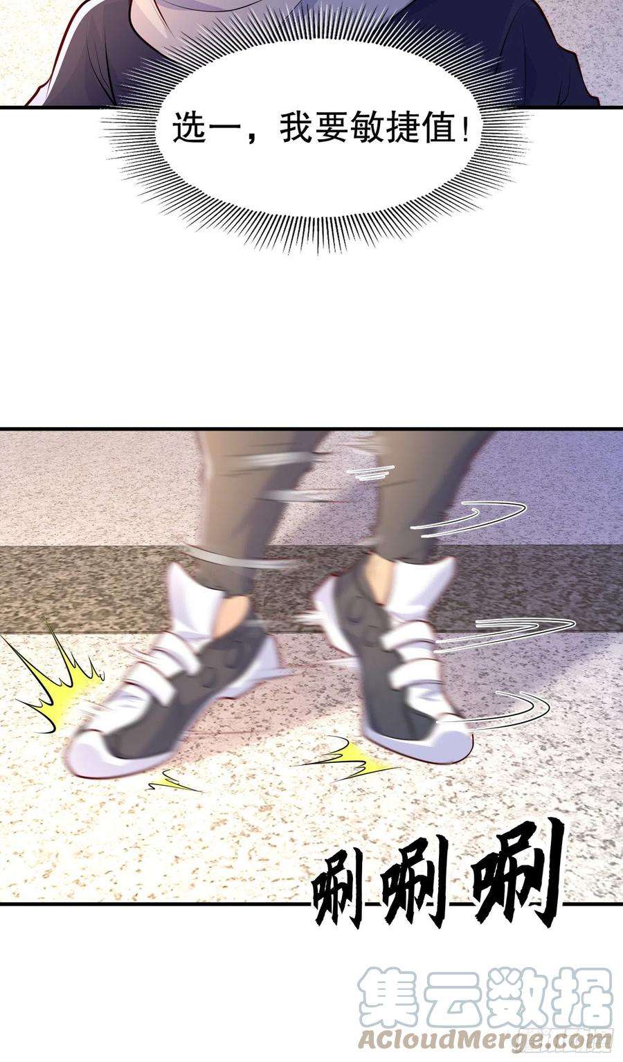 开局吻上裂口女15话 加入佣兵小队！
